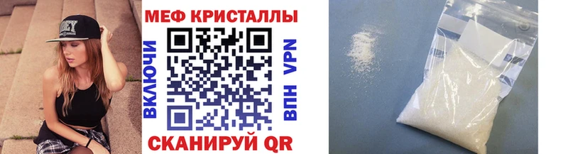 Наркота Холм СК  Конопля  Меф  Метамфетамин  АМФЕТАМИН  COCAIN  ГАШИШ 