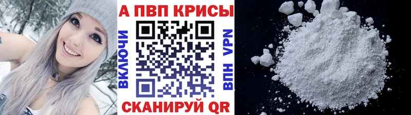shop Telegram  Холм  А ПВП СК КРИС 