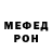 Метадон VHQ dobryyvolk