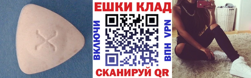 Ecstasy 300 mg  kraken рабочий сайт  Холм 