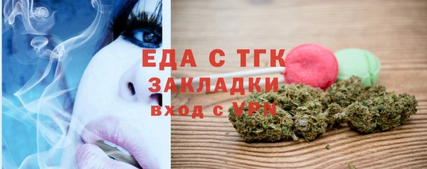 бутик Наволоки