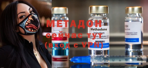 бутик Наволоки