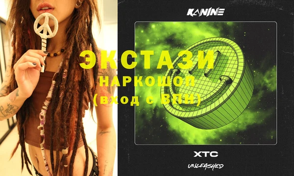 2c-b Надым