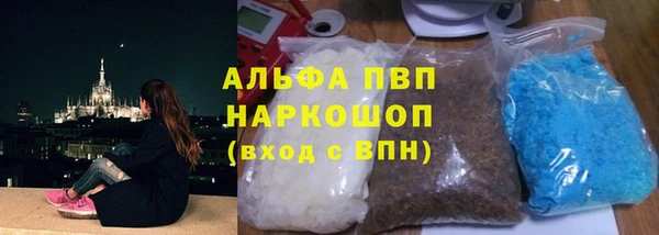 молекула духа Нижневартовск
