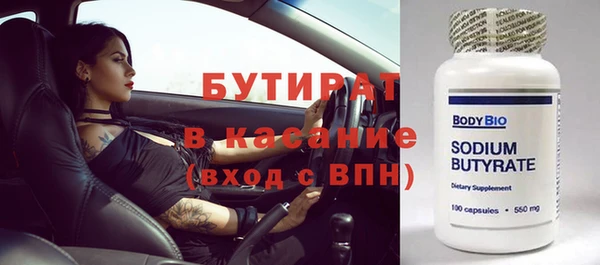 ешки Навашино