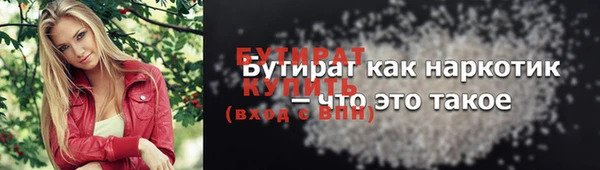2c-b Надым