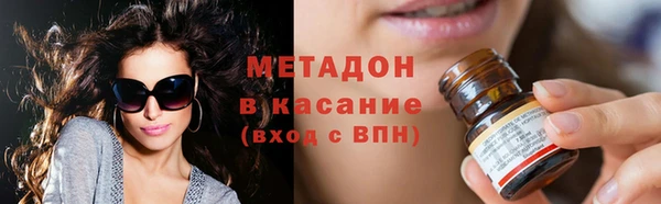 бутик Наволоки