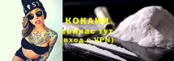 бутик Наволоки