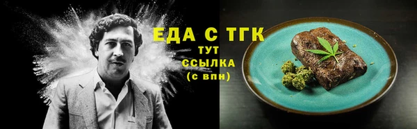 бутик Наволоки