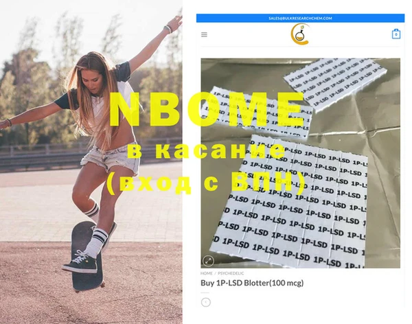 2c-b Надым