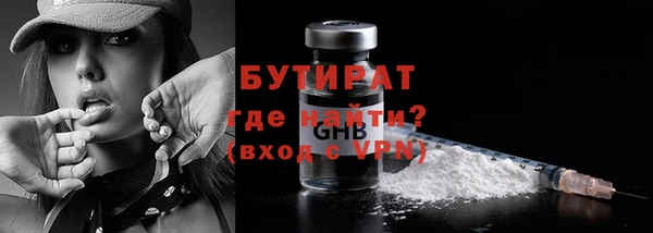 бутик Наволоки
