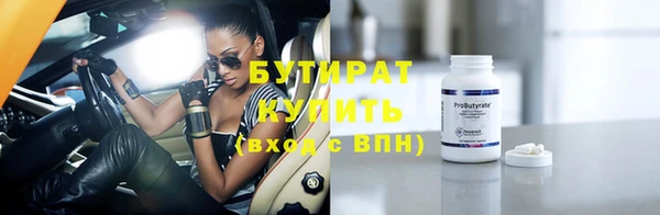 ешки Навашино