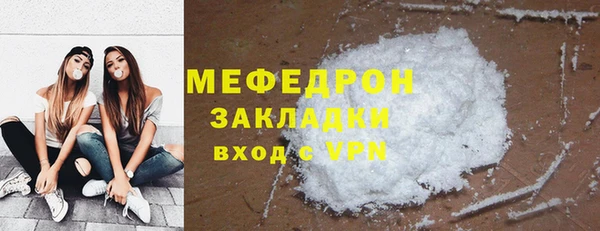 ешки Навашино