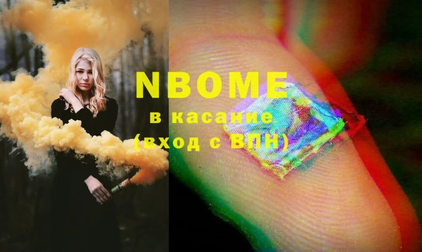 ешки Навашино