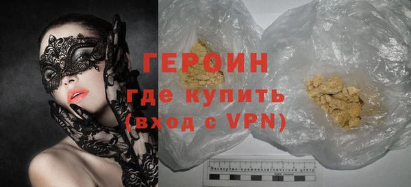 бутик Наволоки