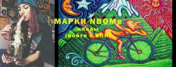 бутик Наволоки