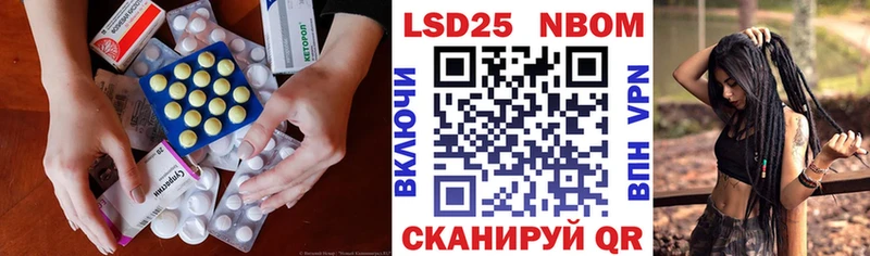 LSD-25 экстази кислота как найти закладки Холм