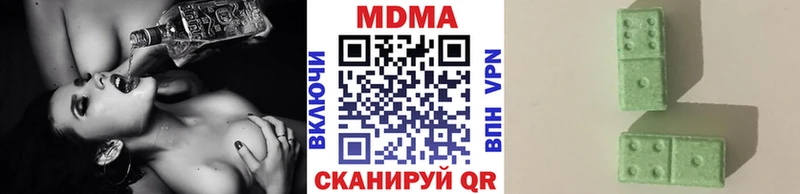 МДМА VHQ  OMG ONION  Холм  наркотики 