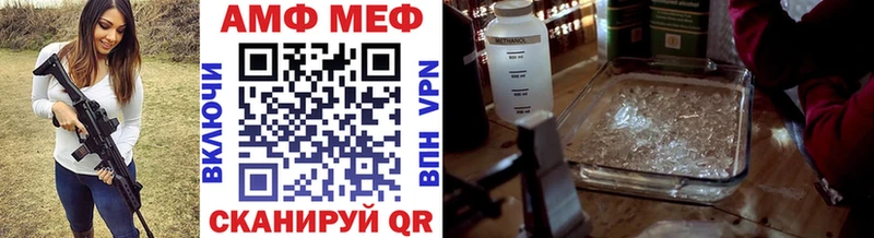 Метамфетамин винт  Холм 