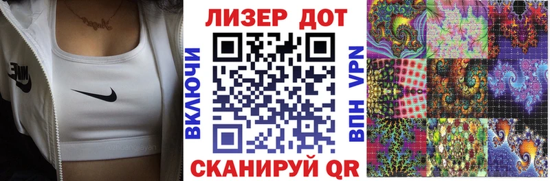Марки 25I-NBOMe 1,8мг  закладки  дарк нет как зайти  Холм 