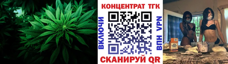 ТГК вейп  как найти наркотики  Холм 